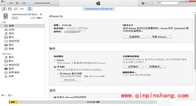 ios10怎么降级？ios10降级图文步骤