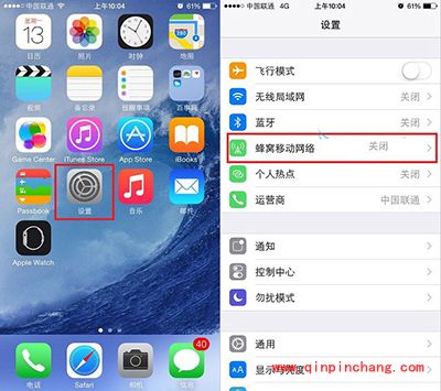 iPhone6关闭4G网络图文教程