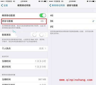 iPhone6关闭4G网络图文教程
