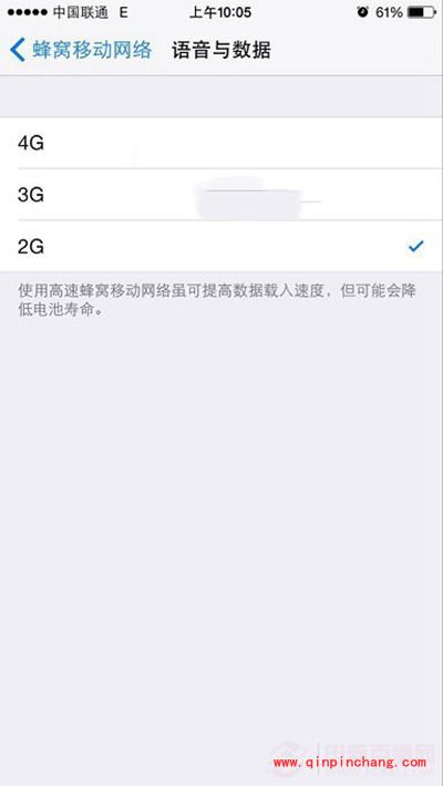 iPhone6关闭4G网络图文教程