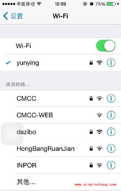 iPhone手机锁屏后自动断开wifi解决方法