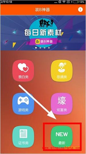 宋仲基举牌表白怎么弄？宋仲基举牌表白生成教程