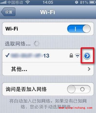 iPhone连不上wifi解决方法及相关设置教程