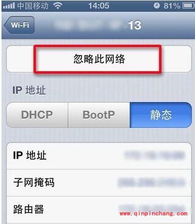 iPhone连不上wifi解决方法及相关设置教程