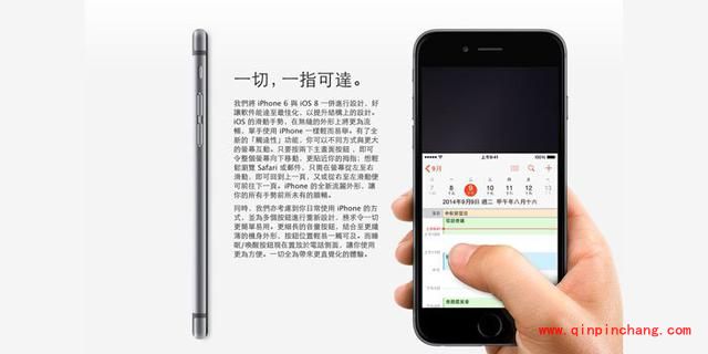 15个iphone6新功能!女性朋友爱不释手的理由