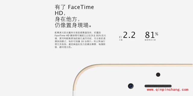 15个iphone6新功能！女性朋友爱不释手的理由