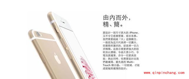 15个iphone6新功能！女性朋友爱不释手的理由