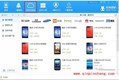 小米5怎么root？小米5一键获取root权限的图文教程