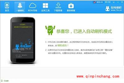 小米5怎么root？小米5一键获取root权限的图文教程