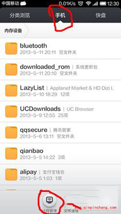小米手机不使用数据线怎么连接电脑