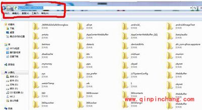 小米手机不使用数据线怎么连接电脑