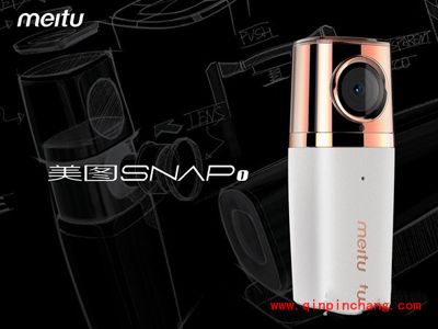 美图手机V4怎么样?美图最新款手机V4今日发布