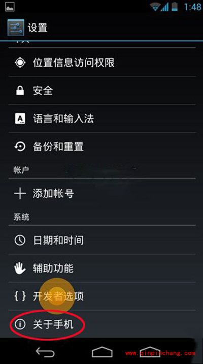 华为开发者选项怎么开启与或隐藏