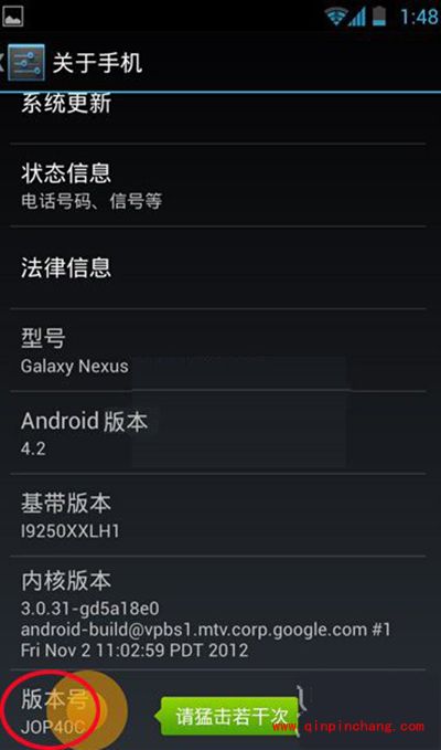 华为开发者选项怎么开启与或隐藏