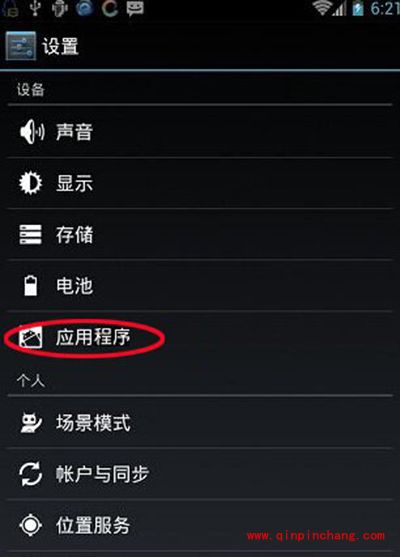 华为开发者选项怎么开启与或隐藏