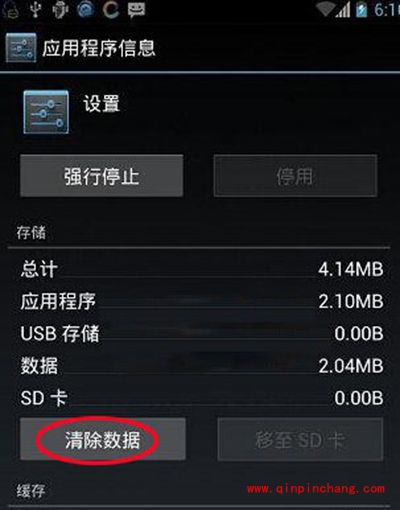 华为开发者选项怎么开启与或隐藏