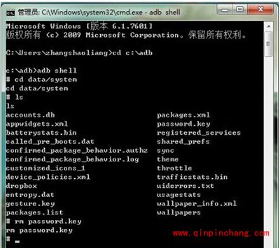解决Android手机忘记锁屏密码的方法！
