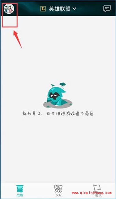 DNF掌上TGP怎么切换账号?掌上TGP切换账号教程