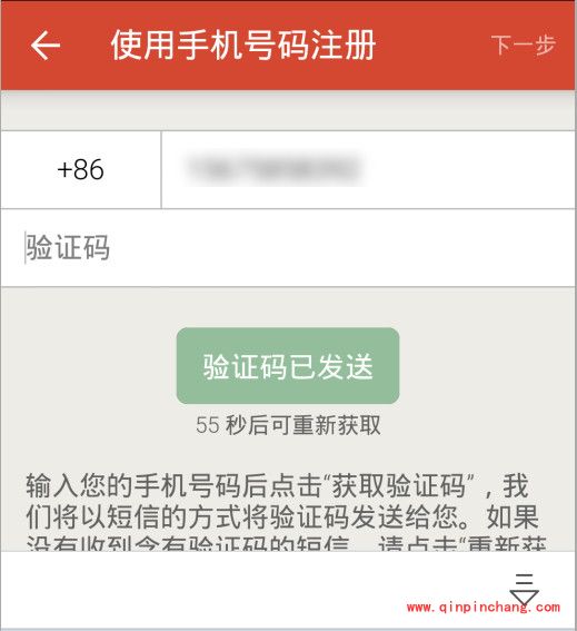 交友app探探的使用教程