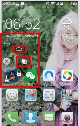 华为荣耀6悬浮窗的开启技巧