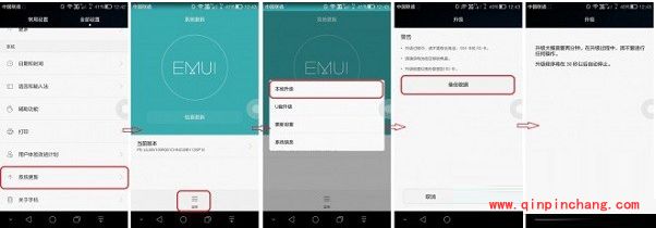 华为荣耀6 plus升级恢复教程