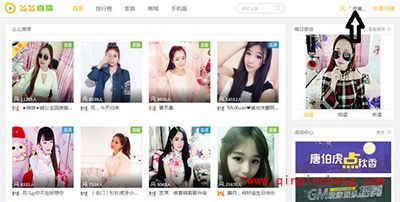 么么直播好不好?么么直播玩法介绍