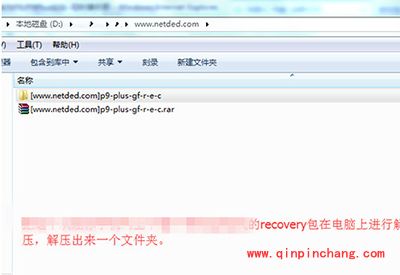 华为p9 plus刷机图文步骤