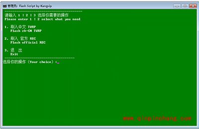 华为p9 plus刷机图文步骤