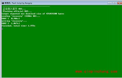华为p9 plus刷机图文步骤