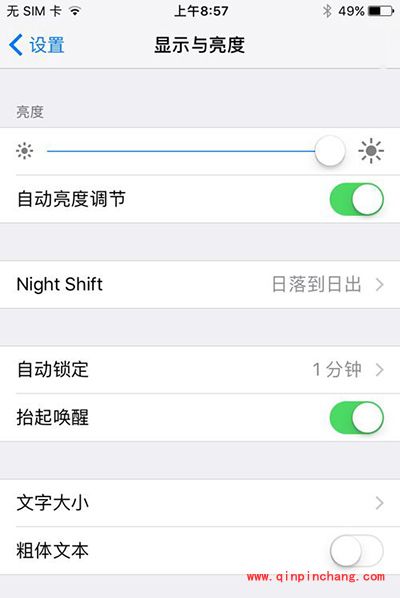 ios10 beta3不用home键解锁教程