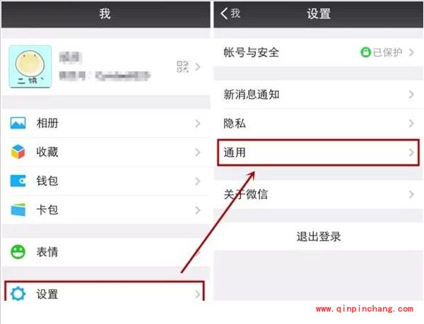 16GB iPhone6省着用的小妙招