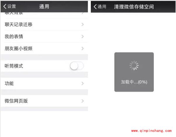 16GB iPhone6省着用的小妙招