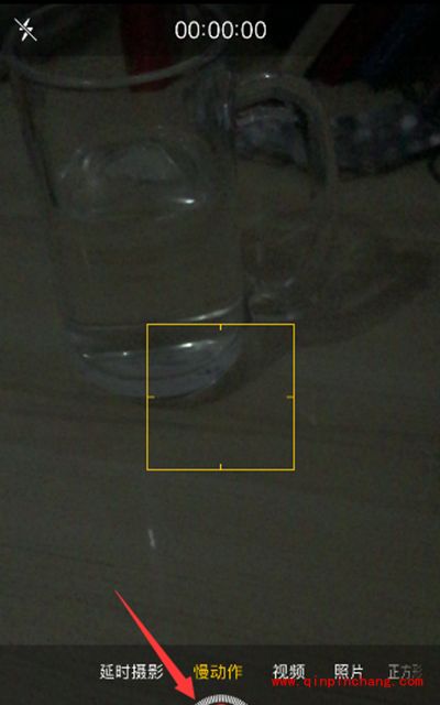 iPhone6s怎么录制慢动作视频