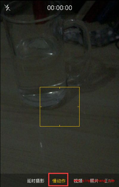 iPhone6s怎么录制慢动作视频