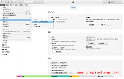 iOS9无法备份和还原怎么办