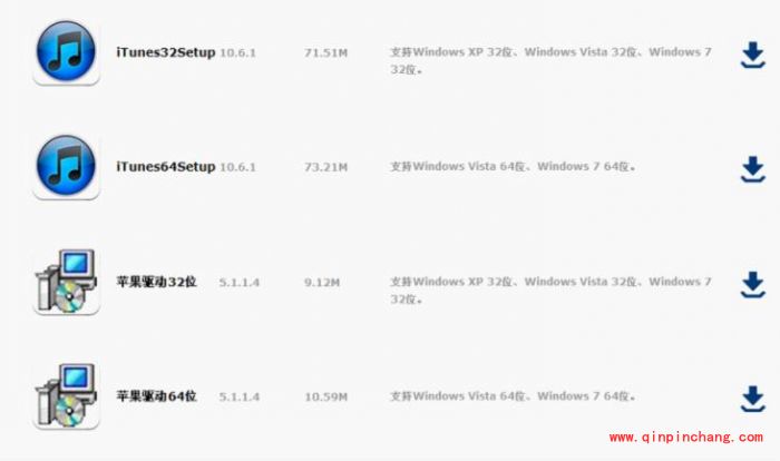 苹果刷机助手刷机破###解图文教程