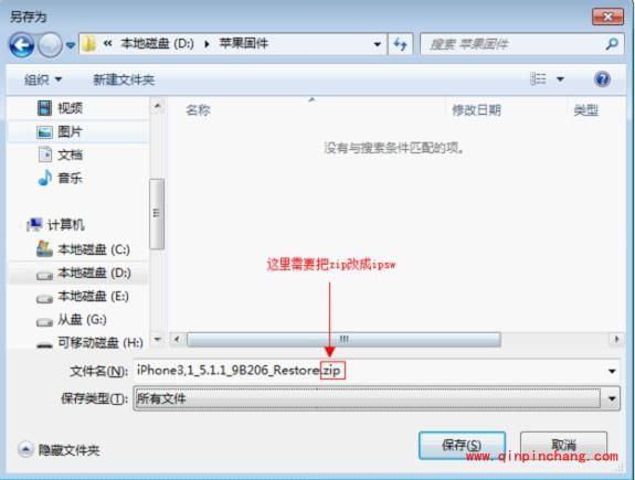 苹果刷机助手刷机破###解图文教程