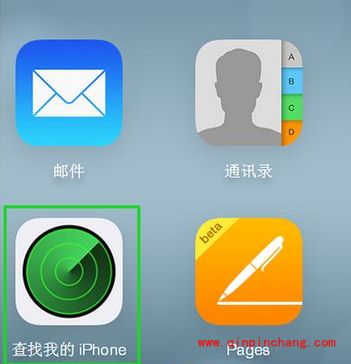 查找我的iPhone丢失模式使用技巧