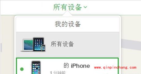 查找我的iPhone丢失模式使用技巧