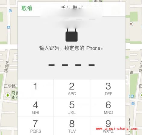 查找我的iPhone丢失模式使用技巧