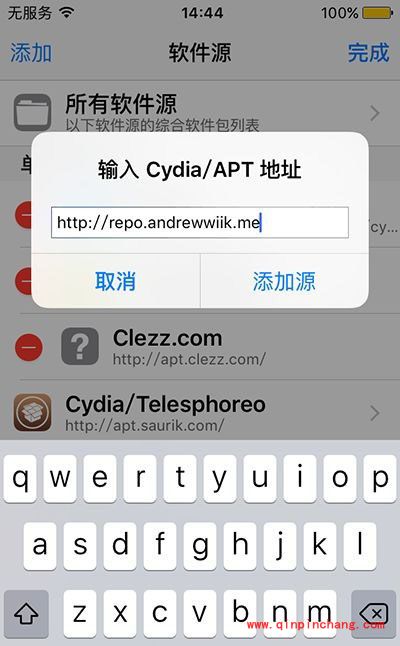 iOS8破###解插件尽享iOS9快捷手势