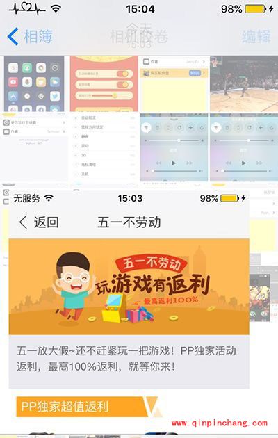 iOS8破###解插件尽享iOS9快捷手势