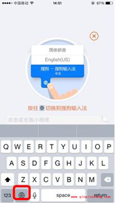iPhone更换按键音的图文详解