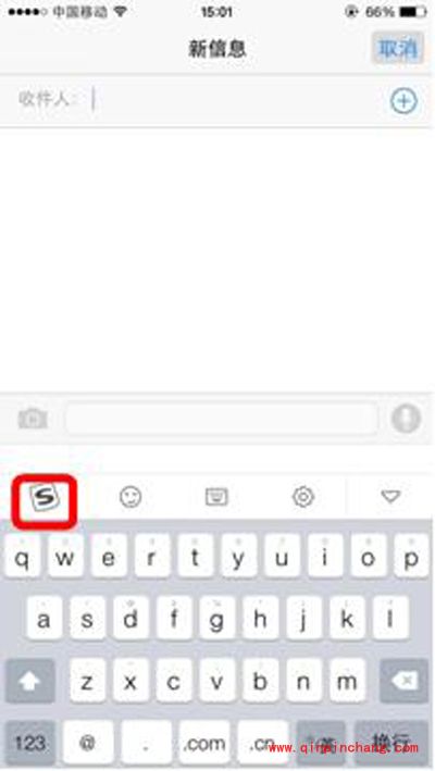 iPhone更换按键音的图文详解