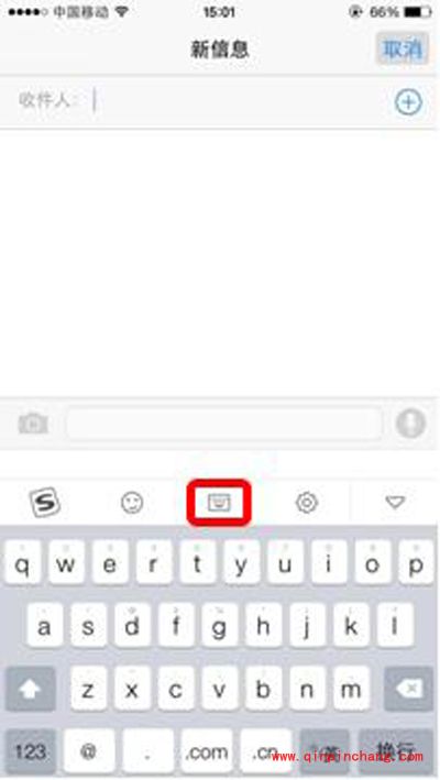iPhone更换按键音的图文详解