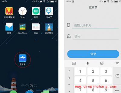 蓝鲨tv直播图文步骤