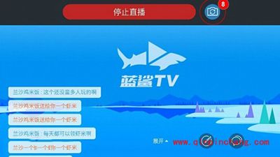 蓝鲨tv直播图文步骤