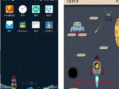 蓝鲨tv直播图文步骤
