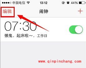 解决iOS破###解后闹钟失效的小技巧