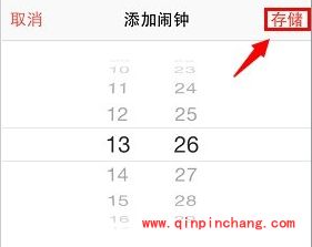 解决iOS破###解后闹钟失效的小技巧